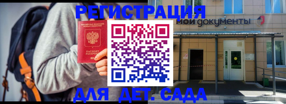 прописка для работы в Тюменской области