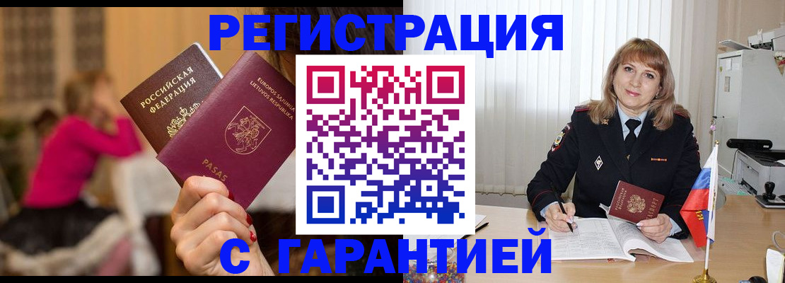пропишу в квартире в Тюменской области